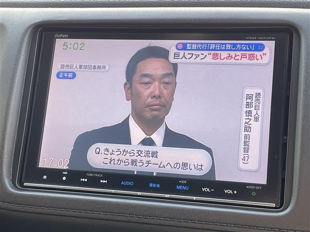 ヴェゼル1.5 ハイブリッド Z ホンダセンシング