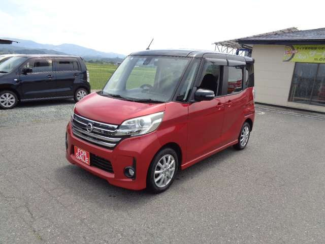 デイズルークスハイウェイスター ターボ 4WD