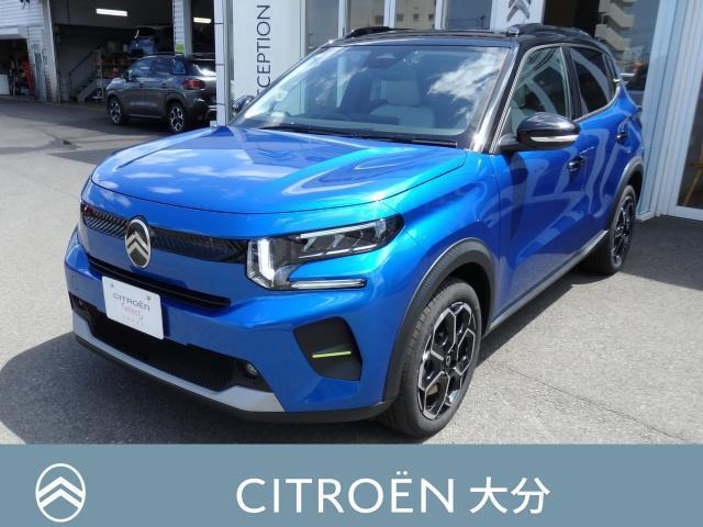 C3マックス ハイブリッド