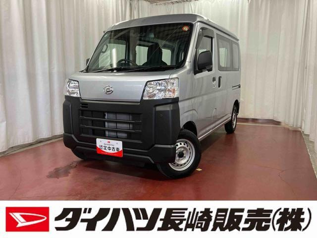 ハイゼットカーゴスペシャル