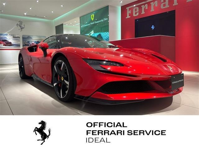 SF90ストラダーレF1 DCT E 4WD