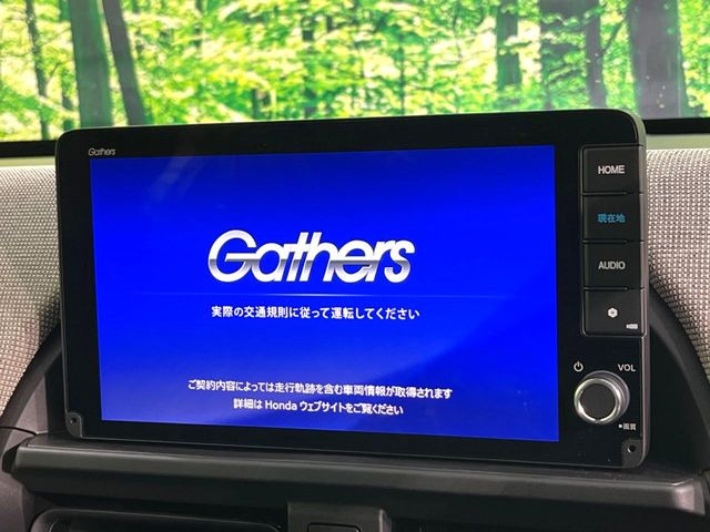 フリード1.5 エアー