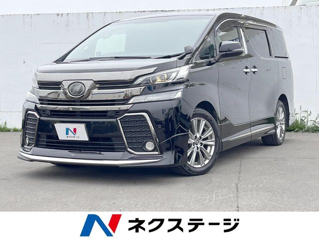 トヨタ ヴェルファイア 2015年モデル Z Aエディション GOLDEN EYES 4WD