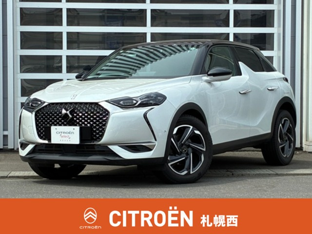 DS3クロスバックグランシック