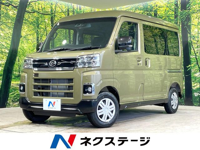 アトレーRS