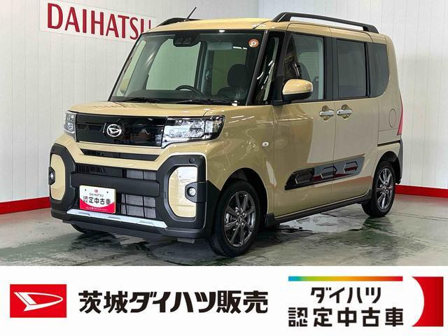 タントファンクロス