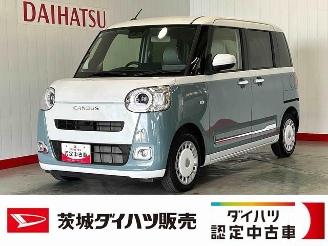 ムーヴキャンバス