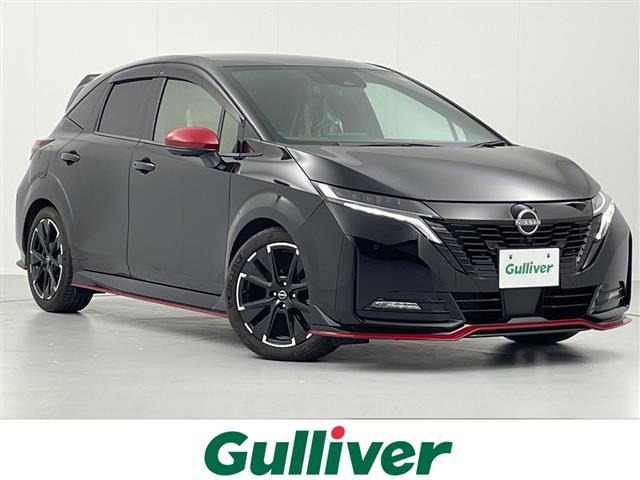 ノートオーラ1.2 NISMO