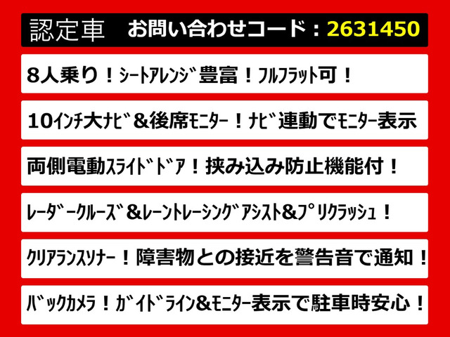 ヴェルファイア2.5 Z