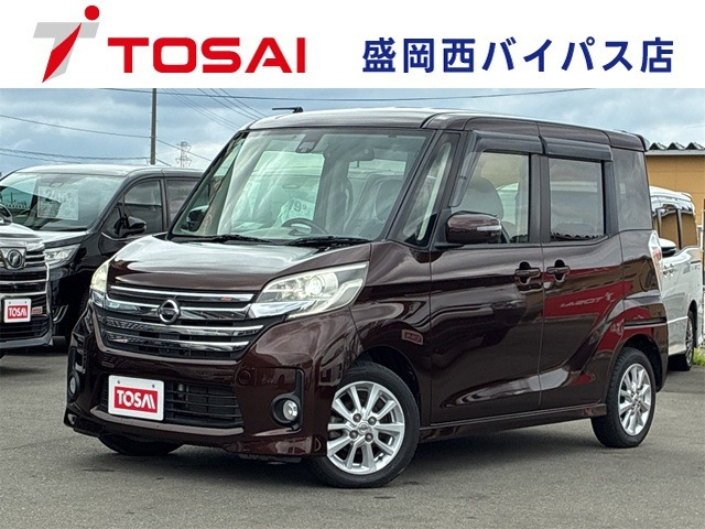 デイズルークスハイウェイスター X Vセレクション+SafetyII 4WD