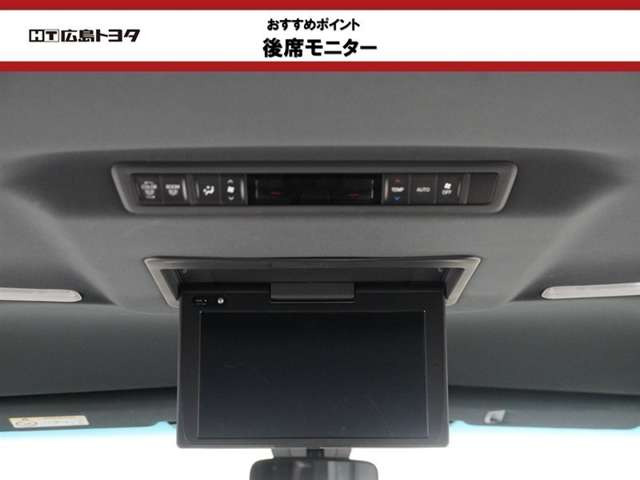 ヴェルファイア2.5 Z ゴールデンアイズII