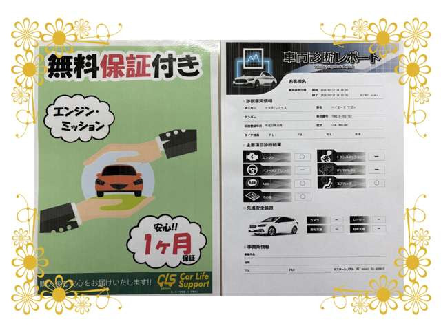 ハイエース2.7 GL ロング ミドルルーフ 4WD