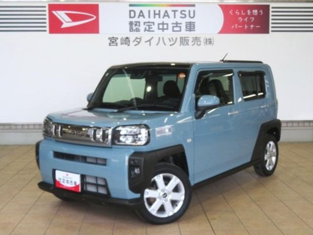 タフトG