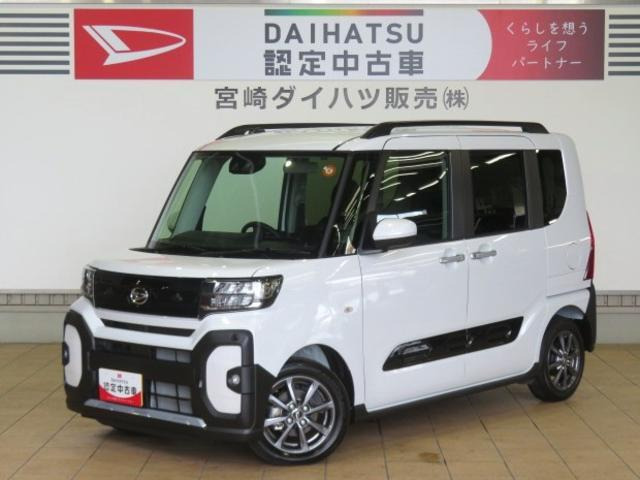 タントファンクロス リミテッド