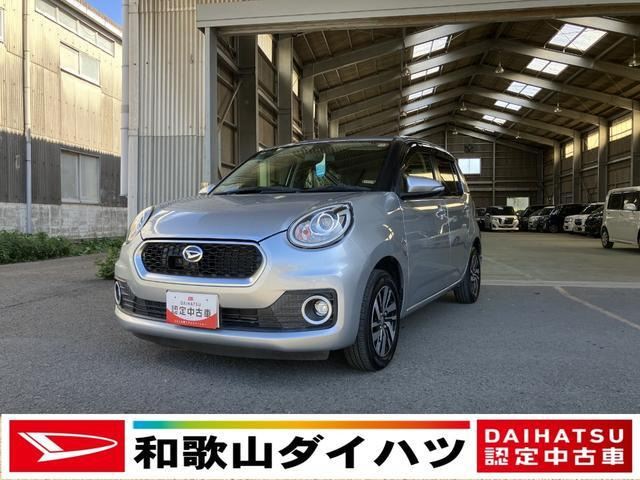 ブーン1.0 シルク Gパッケージ SAII