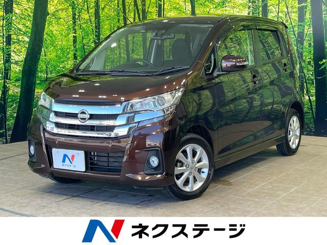 デイズハイウェイスターX