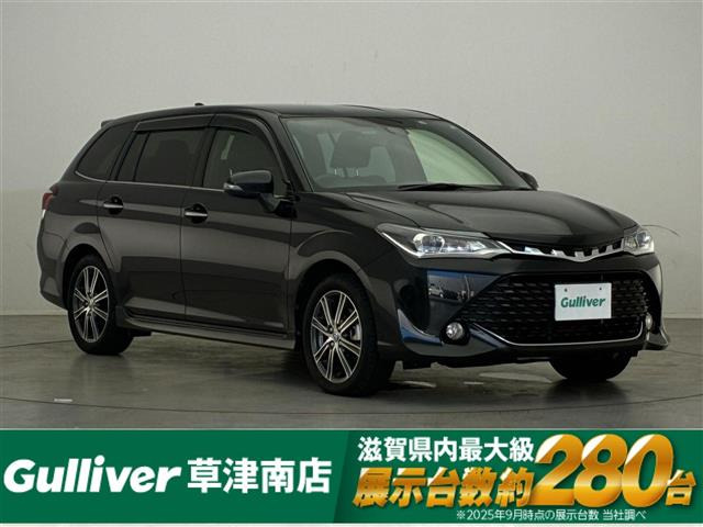 カローラフィールダー1.5 G W×B