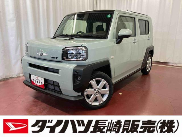 タフトG