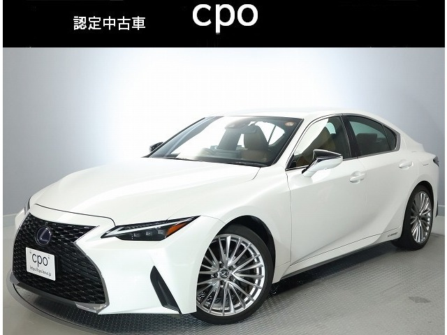 IS300h バージョンL