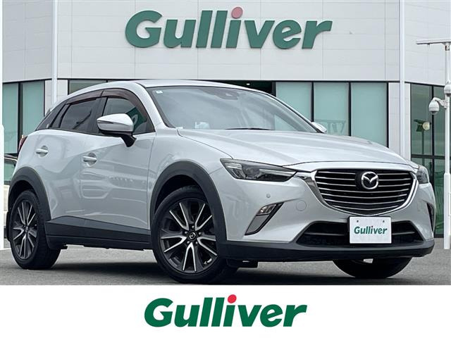 CX-32.0 20S プロアクティブ