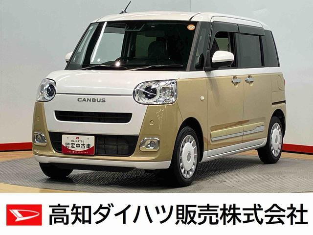 ムーヴキャンバス