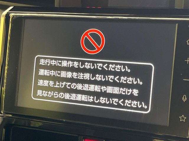 ルーミー1.0 カスタム G