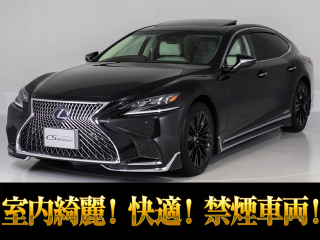 LS500h バージョンL 4WD