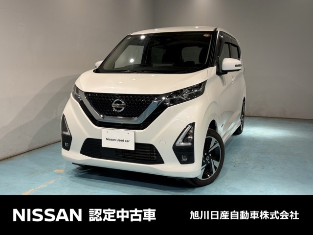 デイズハイウェイスター Gターボ プロパイロットエディション 4WD
