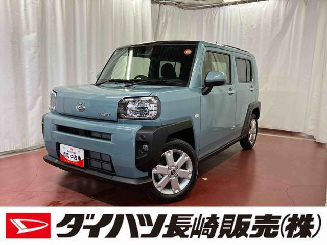 タフトG