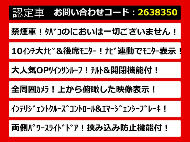 エルグランド2.5 250ハイウェイスターS