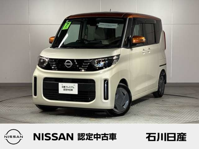 デイズルークスX