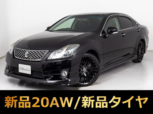 クラウンアスリート2.5 スペシャルナビパッケージ