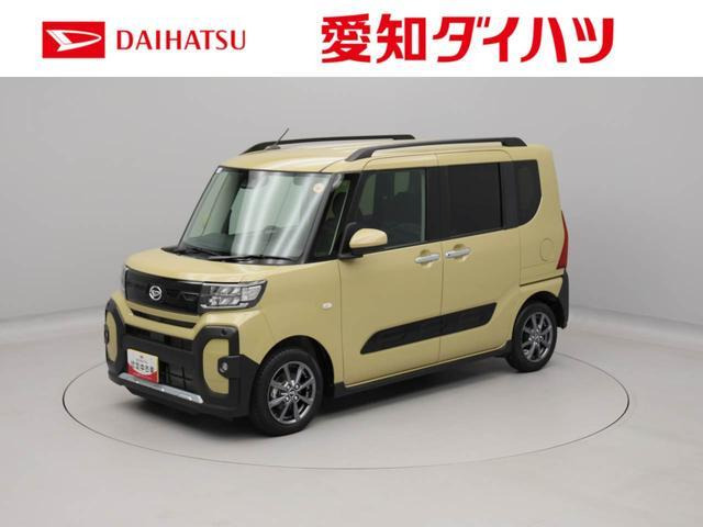 タントファンクロス