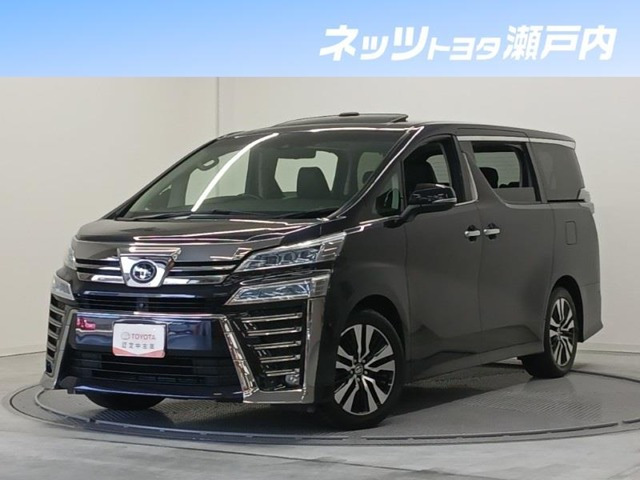 ヴェルファイア2.5 Z Gエディション