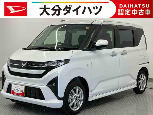 ムーヴG