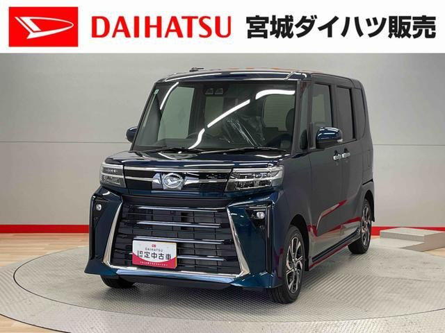 タントカスタムX