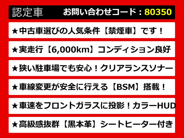 カムリ2.5 G レザーパッケージ