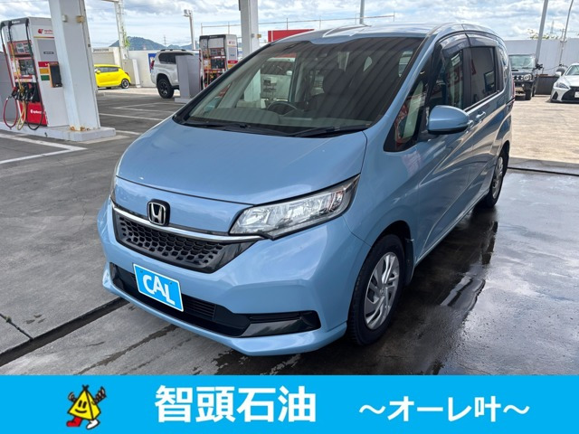 フリード1.5 G ホンダセンシング