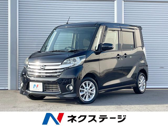 デイズルークスハイウェイスター X Gパッケージ
