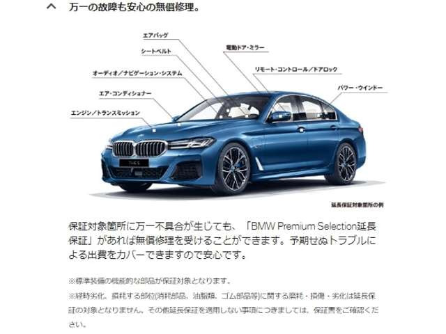 3シリーズツーリング318i Mスポーツ