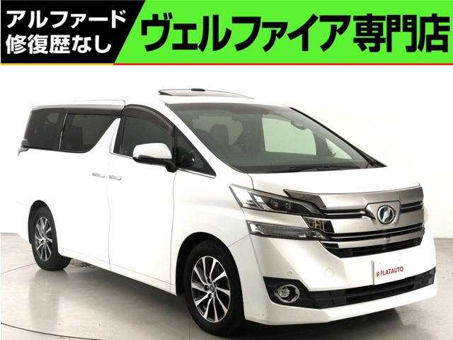 ヴェルファイア3.5 エグゼクティブラウンジ