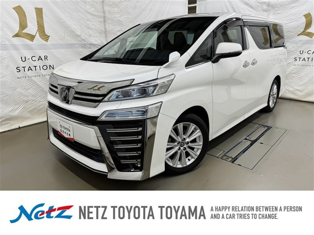 ヴェルファイア2.5 Z