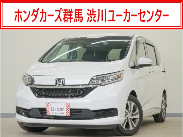 フリード+1.5 G ホンダセンシング