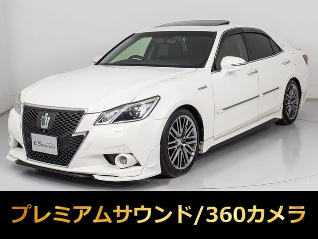 クラウン