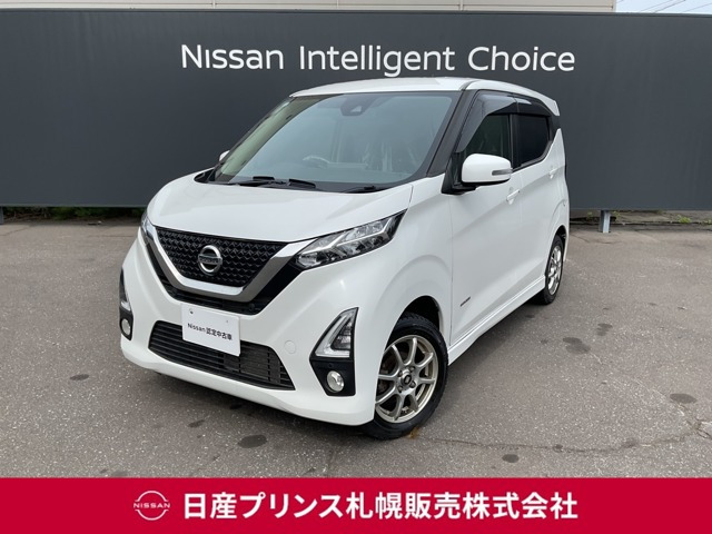 デイズハイウェイスターX 4WD