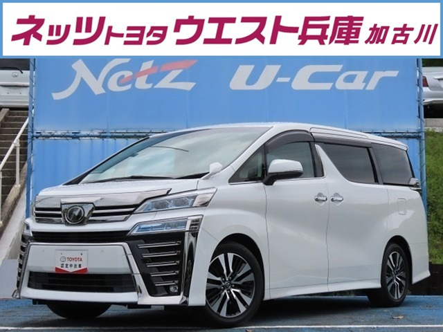 ヴェルファイア2.5 Z Gエディション