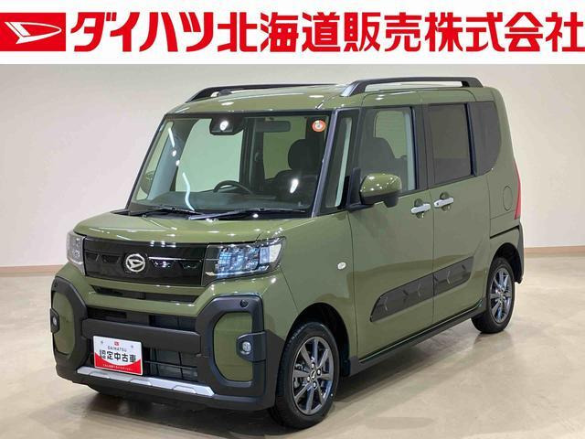 タントファンクロス
