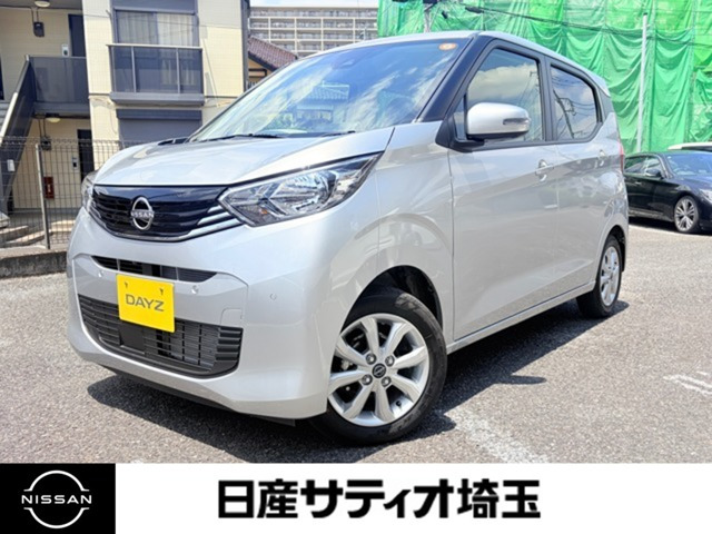 デイズX