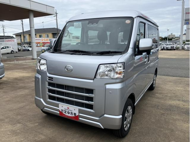 ハイゼットカーゴクルーズ ハイルーフ