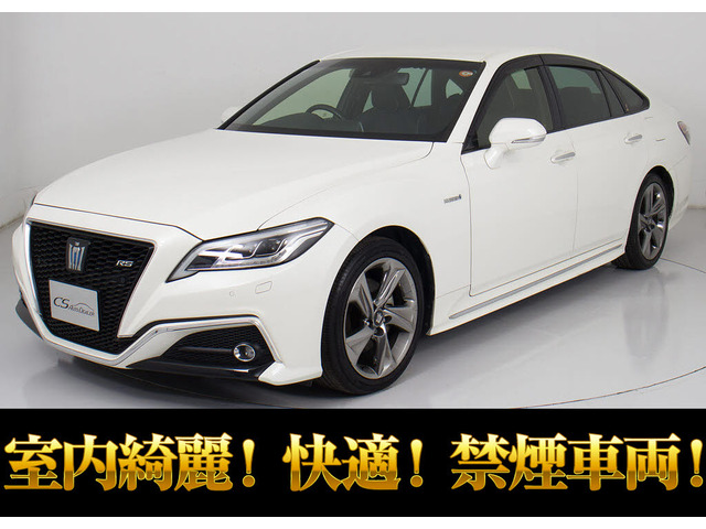 クラウンハイブリッド 2.5 RS アドバンス